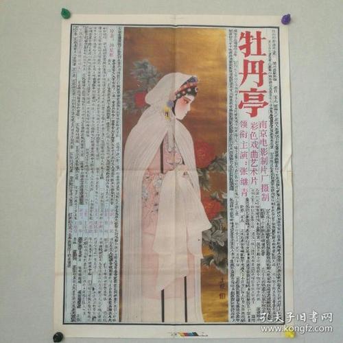 俄亥俄州多米尼加大学 Business diploma